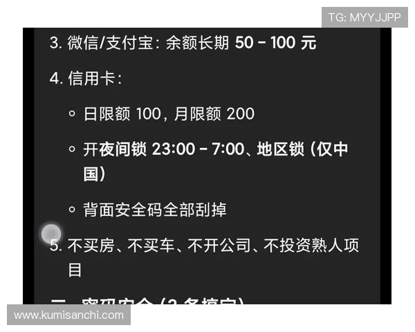 凯发旗舰厅手机版官网安全保障措施，确保您的个人信息和资金安全无忧