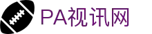PA视讯网 - (中国)亚星娱乐PA视讯网九游娱乐国际登录欢迎您